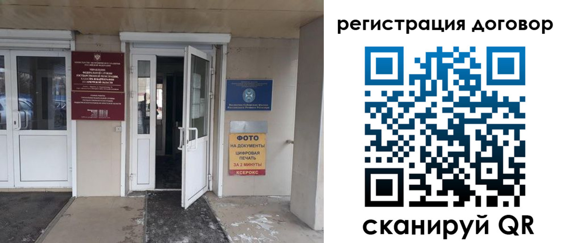 прописка иностранных граждан в Тогучине