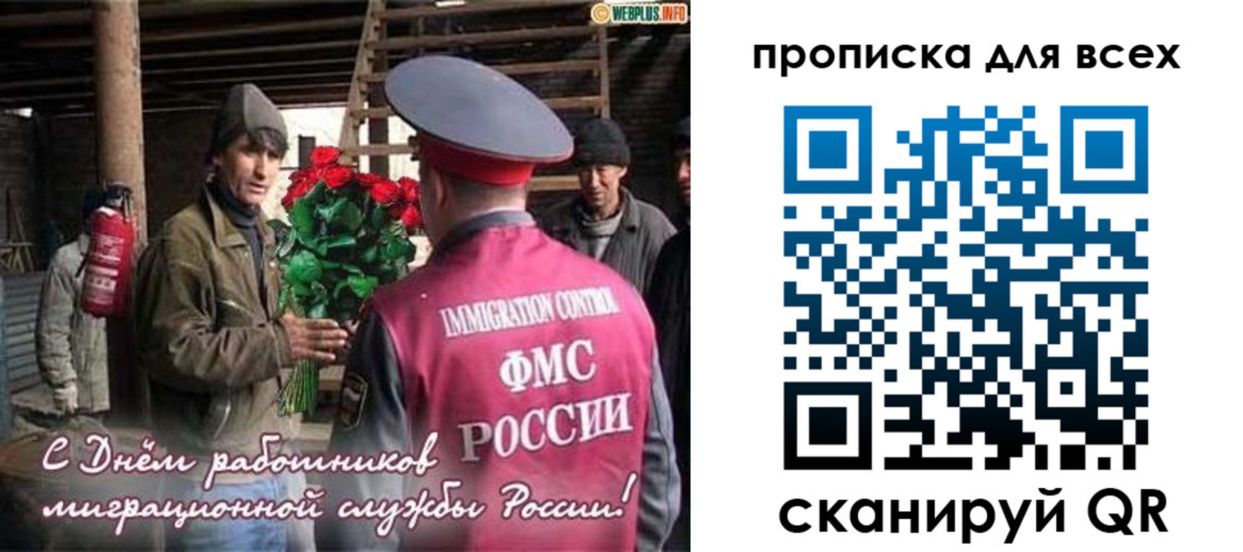 прописка в Тогучине